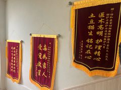 -谐和益家动物医院·免疫绝育·血液透析·宠保定点医院(高新伊藤分院)