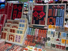 -扶光书店(中环店)