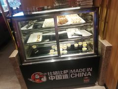 -比格比萨自助(延庆万达广场店)