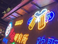 -鱼乐圈烤鱼餐厅(富尔沃·财富街店)