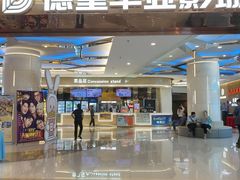 -国惠大酒楼(爱琴海购物公园店)