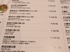 -HUZI虎滋精酿餐吧(京西大悦城店)