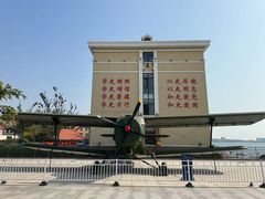 -中国人民解放军海军博物馆