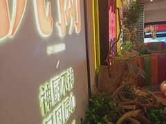 -百年神厨·地道川菜(清江西路店)