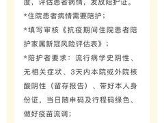 -复旦大学附属华山医院(总院)