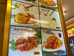 -西塔大冷面(市府大路店)