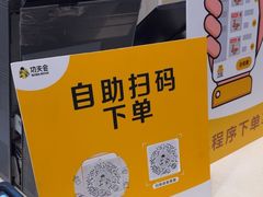 -真功夫(大德路店)