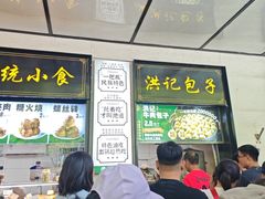 -牛街洪记小吃店(牛街店)