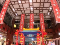 -秦淮礼物(贡院街店)