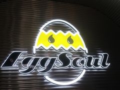 -蛋魂EGGSOUL(洪武创始店)
