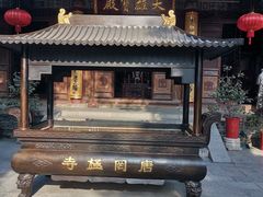 -罔极寺