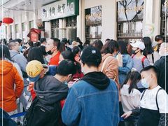 -清真·白记年糕(牛街北口店)