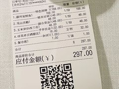 -半勺·新徽菜(银泰城店)