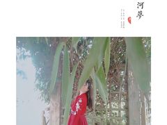 -云漫湖生态度假公园