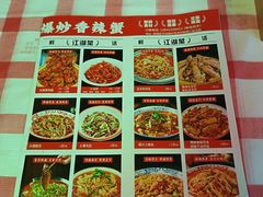 -小竹签烤肉纸包鱼小龙虾(唐韵路店)