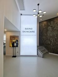 -JNK皮肤管理中心