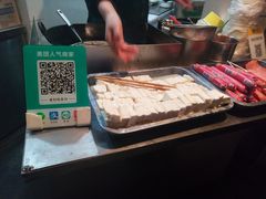 -唐氏臭豆腐(南京中银大厦店)