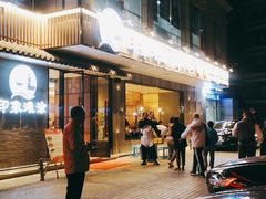 门面-渔傅印象滩涂霞浦海鲜(井大路店)