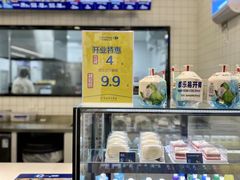 -家乐福会员店(南翔店)