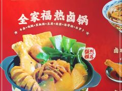 -和合谷(东四北大街店)