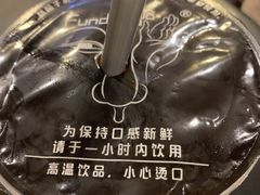 -放哈·甜醅子奶茶创造者(正宁路店)