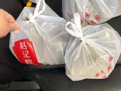 -赵记粽子(司前街店)