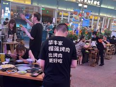 -犟牛家·榴莲烤肉(五棵松店)