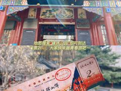 -碑林公园