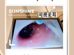-乐老大耳道·可视采耳·禅洗(柏林爱乐直营店)