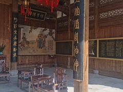-清漾毛氏文化村