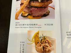 -红房子西菜馆(淮海中路店)