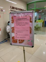 -南京市妇幼保健院(莫愁路院区)