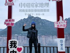 -河南宝泉旅游区