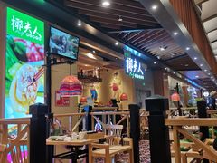 -椰夫人·养生椰子鸡(金沙洲永旺店)