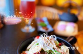 Sesame Vegetable Salad