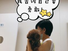 -美联众合爱康动物医院•复杂内科•肿瘤科•牙科•腔镜诊疗中心