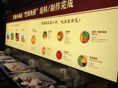 -巴奴毛肚火锅(广益哥伦布店)