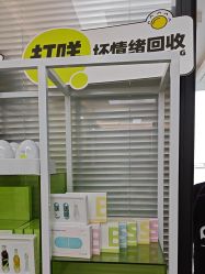 -凡碧诗毛孔清洁收细