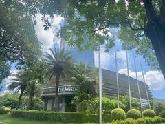 -广交会威斯汀酒店