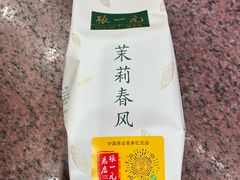 -张一元(总店)