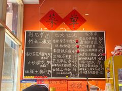 -荆九爷爆炒桥头三嫩(夫子庙店)
