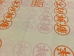 -小林哥的海鲜馆·夜宵烧烤(渔人码头店)