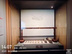 -湖北省博物馆
