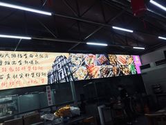 -蚝得喜海鲜(东城店)