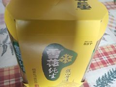 -华冠折扣超市(长阳店)