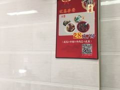 -黄祥发牛排美食(圣湖店)