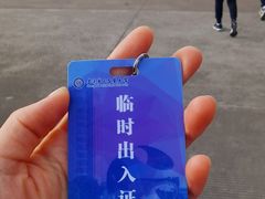 -上海第二工业大学(金海路校区)