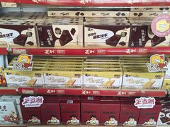 -百年义利(北兴路店)