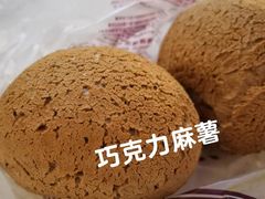 -鲍师傅糕点(春熙路店)
