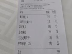 -怡园饭店-餐厅(四望亭店)